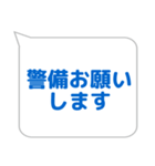 案内係に便利なスタンプ（個別スタンプ：30）