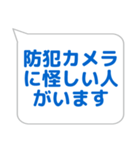 案内係に便利なスタンプ（個別スタンプ：31）