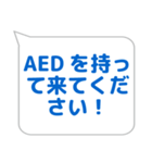 案内係に便利なスタンプ（個別スタンプ：32）