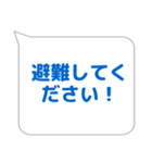 案内係に便利なスタンプ（個別スタンプ：34）