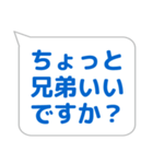 案内係に便利なスタンプ（個別スタンプ：35）