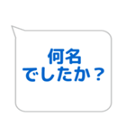 案内係に便利なスタンプ（個別スタンプ：37）