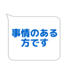 案内係に便利なスタンプ（個別スタンプ：39）