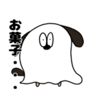 ブサドック vol.2（個別スタンプ：4）