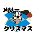 ブサドック vol.2（個別スタンプ：5）