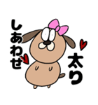 ブサドック vol.2（個別スタンプ：10）