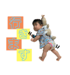 ベイビーちゃん 2（個別スタンプ：3）