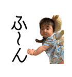 ベイビーちゃん 2（個別スタンプ：6）