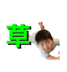 ベイビーちゃん 2（個別スタンプ：7）