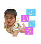 ベイビーちゃん 2（個別スタンプ：8）