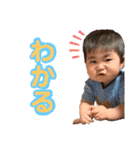 ベイビーちゃん 2（個別スタンプ：9）