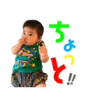 ベイビーちゃん 2（個別スタンプ：14）