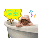 ベイビーちゃん 2（個別スタンプ：17）