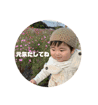 ベイビーちゃん 2（個別スタンプ：21）