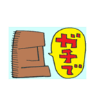 しゃくれモアイ2（個別スタンプ：4）