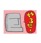 しゃくれモアイ2（個別スタンプ：13）