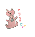 ねごのお絵描き（個別スタンプ：6）