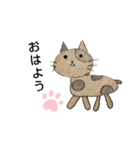 ねごのお絵描き（個別スタンプ：7）