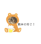 みるくのお友達（個別スタンプ：17）