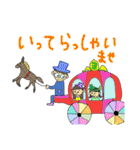 ミリバール3スタンプ（個別スタンプ：3）