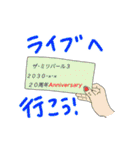 ミリバール3スタンプ（個別スタンプ：7）