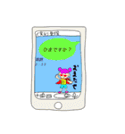 ミリバール3スタンプ（個別スタンプ：8）