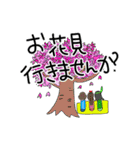 ミリバール3スタンプ（個別スタンプ：10）