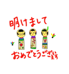 ミリバール3スタンプ（個別スタンプ：12）