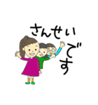ミリバール3スタンプ（個別スタンプ：21）