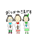 ミリバール3スタンプ（個別スタンプ：23）