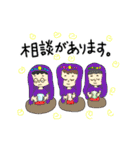 ミリバール3スタンプ（個別スタンプ：29）