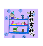 ミリバール3スタンプ（個別スタンプ：30）