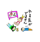 ミリバール3スタンプ（個別スタンプ：31）