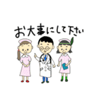 ミリバール3スタンプ（個別スタンプ：32）