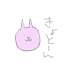 恋が叶うスタンプ（個別スタンプ：4）