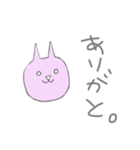 恋が叶うスタンプ（個別スタンプ：8）