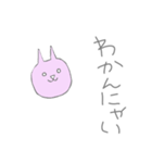 恋が叶うスタンプ（個別スタンプ：12）
