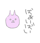 恋が叶うスタンプ（個別スタンプ：14）