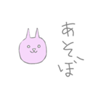 恋が叶うスタンプ（個別スタンプ：19）