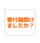 会計係に便利なスタンプ（個別スタンプ：4）