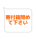 会計係に便利なスタンプ（個別スタンプ：5）