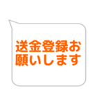 会計係に便利なスタンプ（個別スタンプ：9）