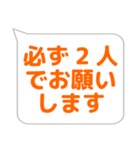 会計係に便利なスタンプ（個別スタンプ：15）