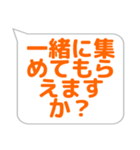 会計係に便利なスタンプ（個別スタンプ：16）