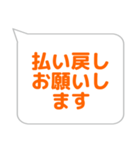 会計係に便利なスタンプ（個別スタンプ：19）