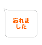 会計係に便利なスタンプ（個別スタンプ：20）