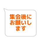 会計係に便利なスタンプ（個別スタンプ：21）