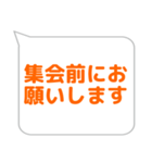 会計係に便利なスタンプ（個別スタンプ：22）