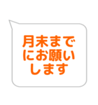 会計係に便利なスタンプ（個別スタンプ：25）