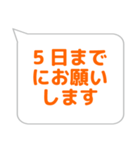 会計係に便利なスタンプ（個別スタンプ：26）